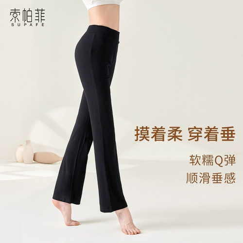 Мягкие штаны, танцующая черная спортивная одежда для тренировок для йоги, свободный прямой крой