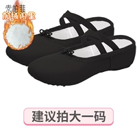 Черное бархатное кружево нужно иметь большой размер, а ноги жирны, чтобы сделать два больших ярда