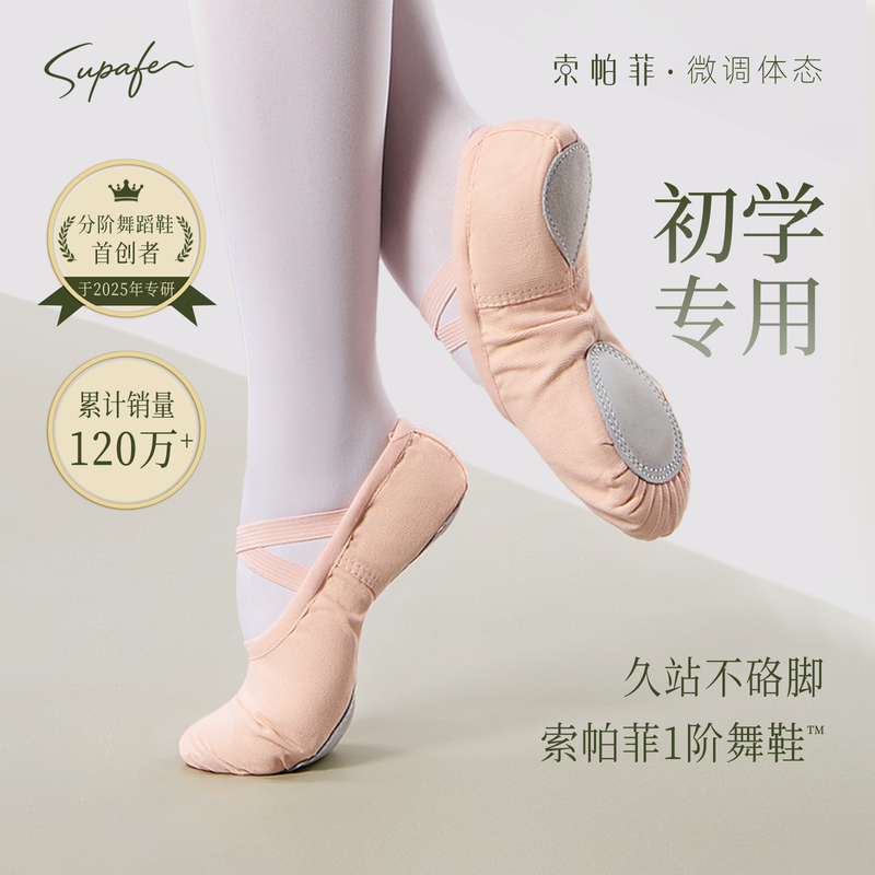 Dance Shoes for Girls, Special for Children and Adults, Ballet Shoes with Soft Soles, Boys' Dance Shoes for Practicing Chinese Classical Dance