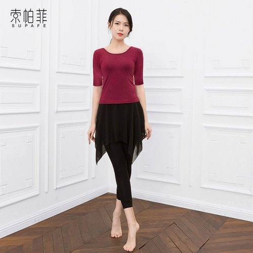 Спортивная одежда, юбка, штаны, классический комплект, танцующий лонгслив для тренировок