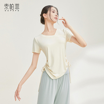 Sopafie Classical Dance Short Sleeve Practice Special Dancing Female Blouse China Dance Suit Modern Clothing Teacher Nation