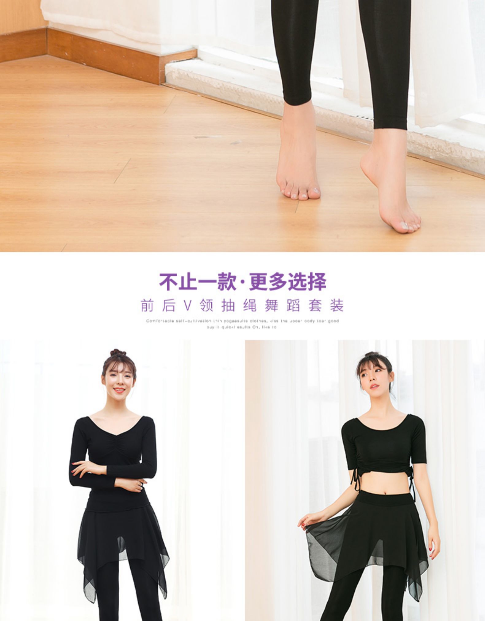 Quần áo tập nhảy phù hợp với quần áo nữ trưởng thành quần đen váy Modal body cổ điển hiện đại - Khiêu vũ / Thể dục nhịp điệu / Thể dục dụng cụ giày tập múa