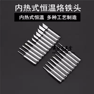 High quality environmental protection 936969 welding table internal hot soldering iron head thermostatic electric soldering iron iron Luo iron head knife nozzle special tip K nozzle