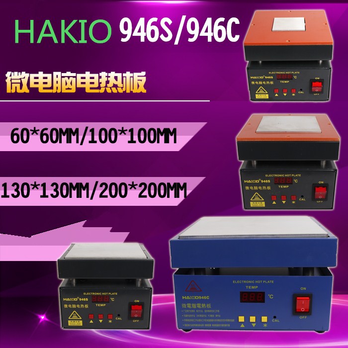 Thermal heating platform heating platform heating preheating platform 200*200 heating platform