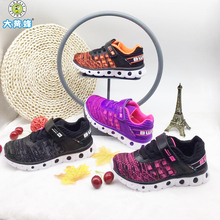 【大黄蜂】男女童运动鞋休闲青少年运动鞋