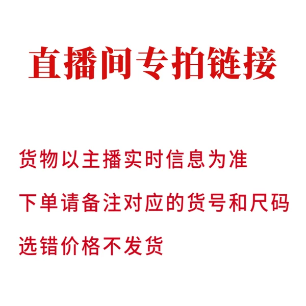 Товары от 振康于童鞋专营店