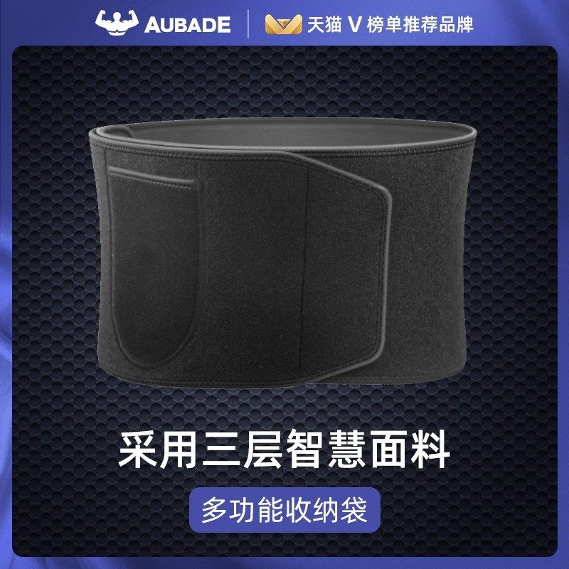 Sweat belt, fat burning, sweating, men and women, sweating, abdominal fitness, slimming belt, slimming exercise, weight loss, sweating