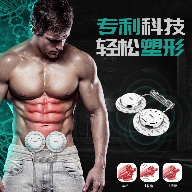 Lazy people abdominal machine fitness equipment home abdominal training exercise muscle body shaping weight loss Men's abdominal device abdominal patch
