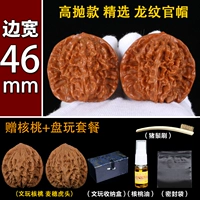 Выберите [Pack] Dragon Tube Hat 46 мм (купи один, получи один, получи один бесплатно, а затем дайте текстовое поле+инструмент обслуживания)