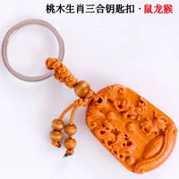 【Маленький Дракон с обезьяной крысы】