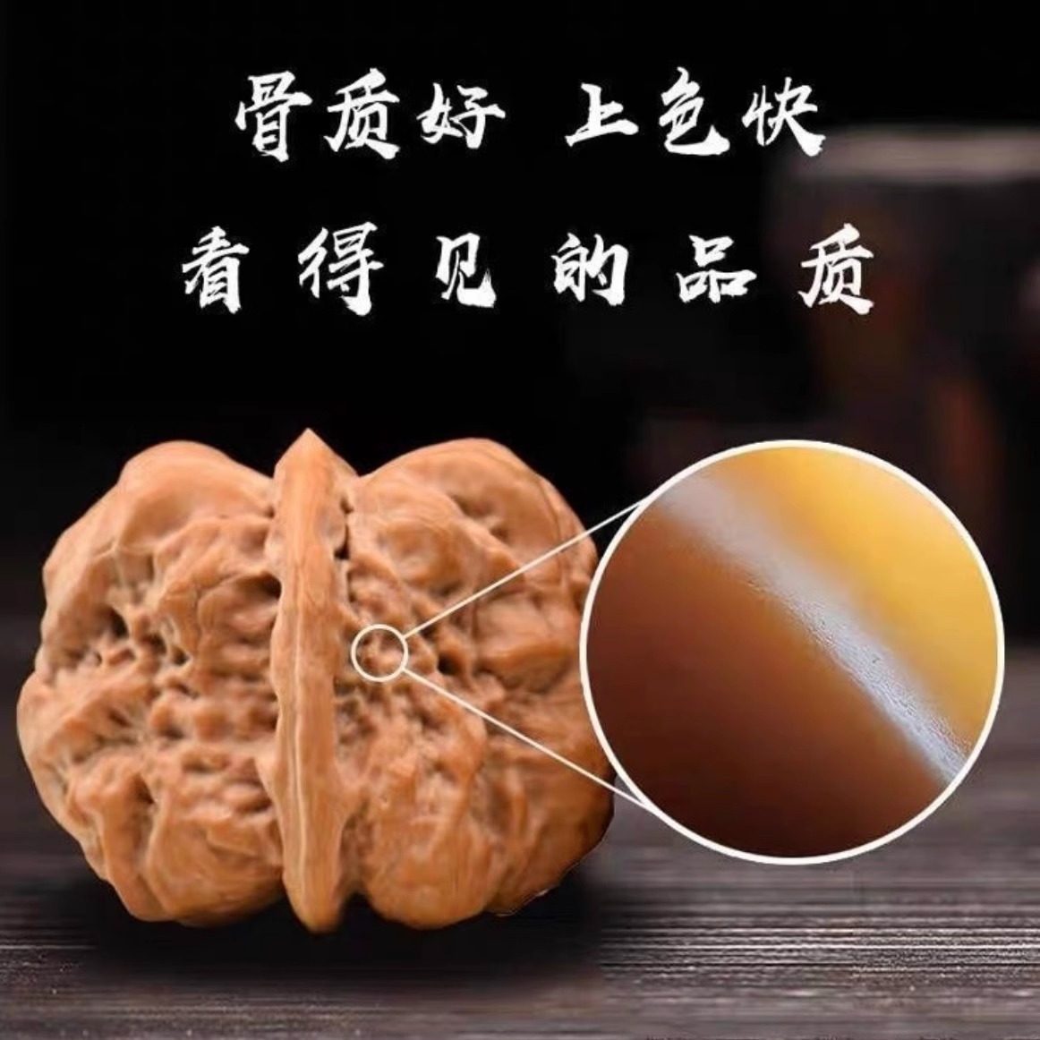 延庆老树一代蛤蟆头水晶皮质文玩核桃，上色快深开背腿眼分明肌肉蛙，你