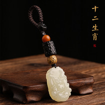 Natural Jade twelve Zodiac car keychain pendant hanging accessories hand-made men and women hanging chain lovers