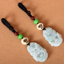 Jade Jade Zodiac Car keychain pendant Rat Cow Tiger Rabbit Dragon Snake Horse Sheep Monkey Chicken Dog Pig Pendant