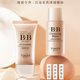 Tingmei bb cream snail flawless repair isolation cream giant concealer liquid foundation ເຄື່ອງສໍາອາງ official flagship store ແມ່ຍິງແທ້