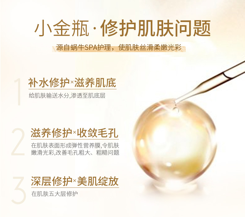 Tingmeimei ốc sên lỏng dưỡng ẩm làm sáng da hyaluronic axit mặt tinh chất trang điểm nữ ống lỏng skin1004 serum