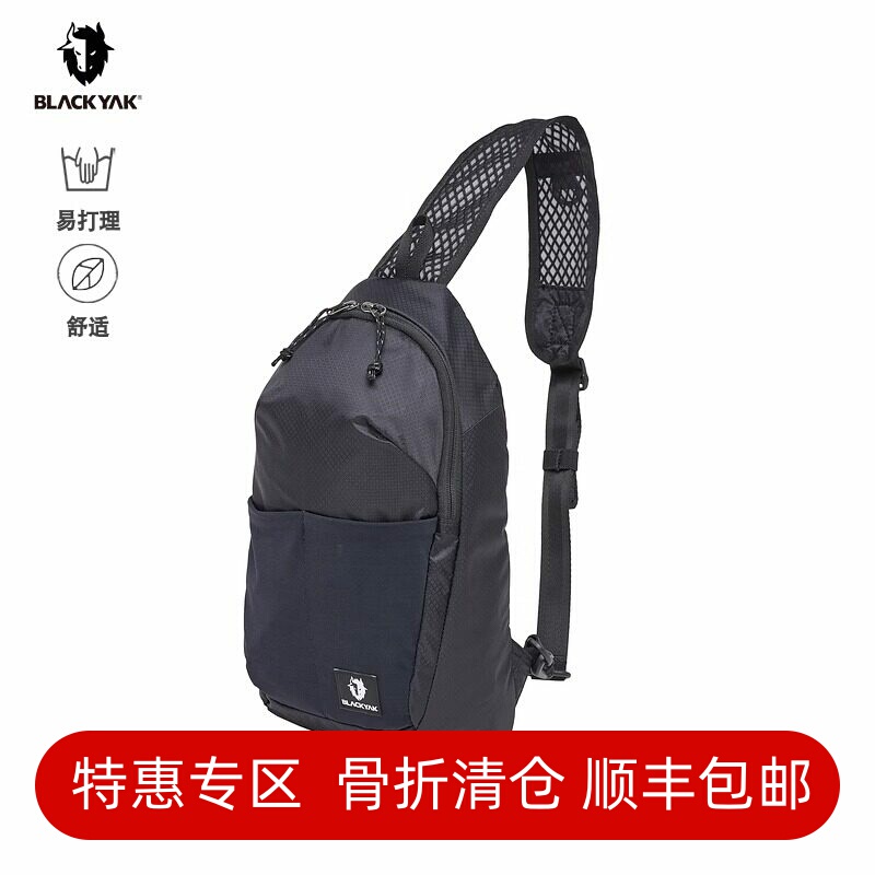 Black Yak Chest Bag Outdoor Portable Crossbody Bag Mountaineering Hiking Lightweight Crossbody Bag Svx729