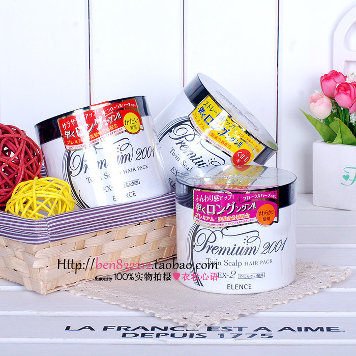 Japan's Elence Twins 2001 Evaporation-Free Film Conditioner Twinscalp salon-level repair and nourishing hair roots