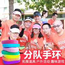 Ding Ding team bracelet does not complain about lucky silicone bracelet team building activities team Development Training training teaching props