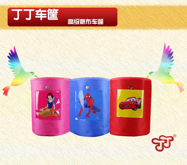 Panier pour vélo en toile - Ref 2259526 Image 11