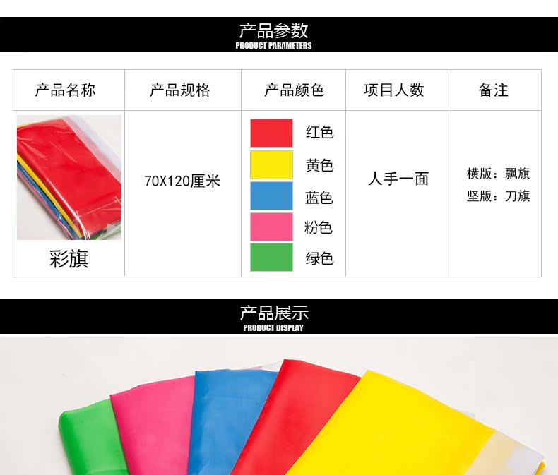 Protection sport - Ref 586269 Image 12