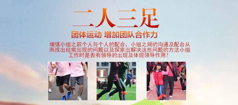 Protection sport - Ref 587017 Image 6