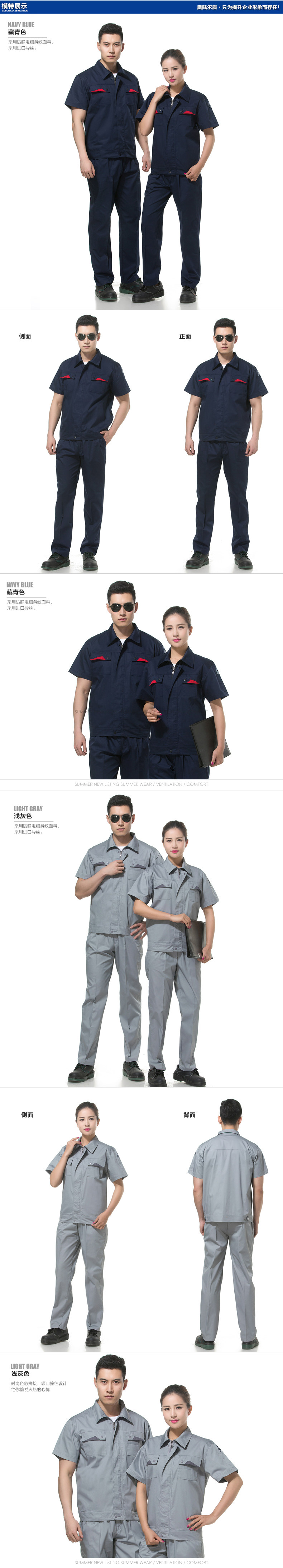 Tenue de travail en coton - Ref 1915070 Image 13