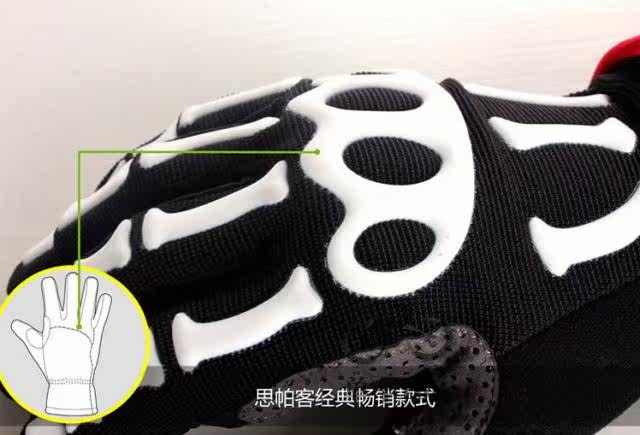 Gants pour vélo mixte SPAKCT - Ref 2239481 Image 13