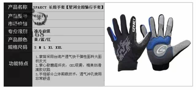 Gants de cyclisme homme SPAKCT - Ref 2247671 Image 4