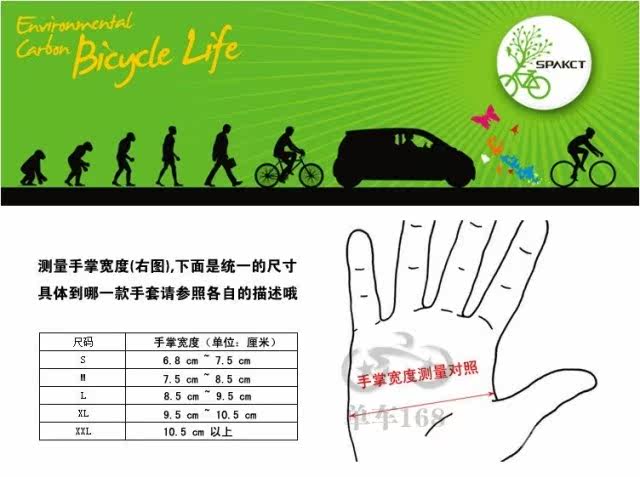 Gants pour vélo mixte SPAKCT - Ref 2247732 Image 4