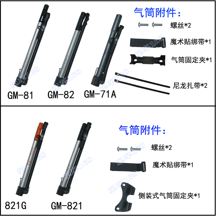 Pompe à vélo GIYO - Ref 2388914 Image 3