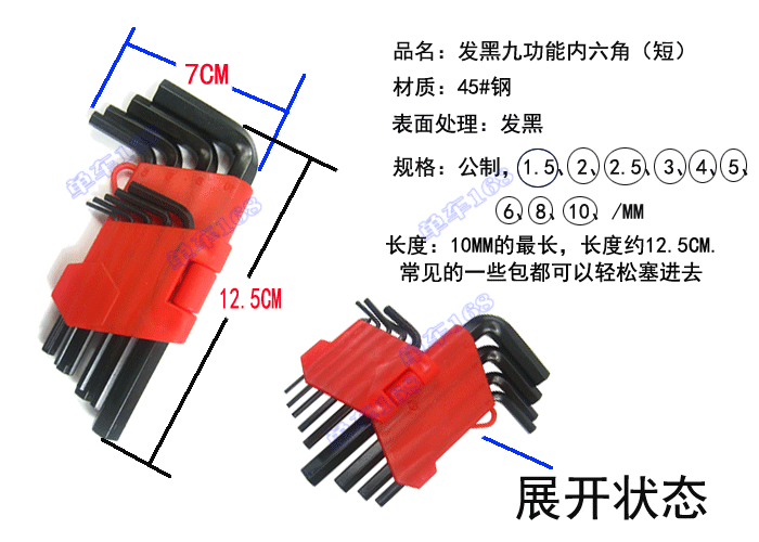Clé pour réparation vélo - Ref 2304236 Image 3