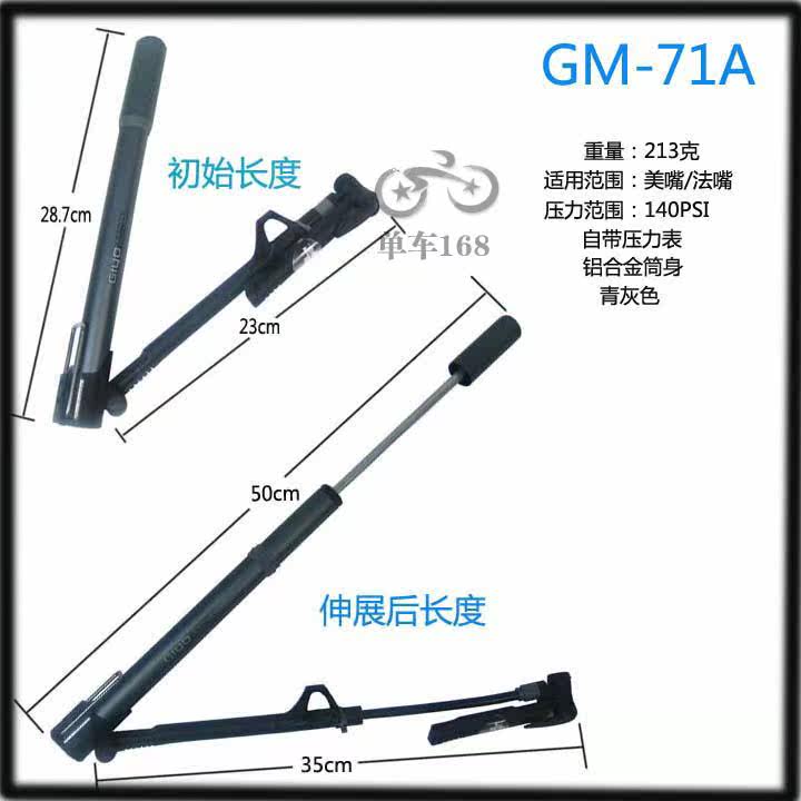 Pompe à vélo GIYO - Ref 2388914 Image 8