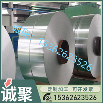 Supply STD 311-0007 VSQT34CrNiMo6 900 automotive steel plate steel coil cold rolled plate coil zero cut