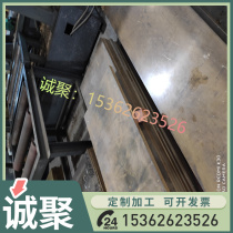 MS82-1228 MJAC540Y automotive steel sheet steel coil cold-rolled galvanized sheet rolled zinc-iron alloy cladding plate roll