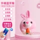 Bluetooth Pink Rabbit (200 песен ++ USB+Learning Talk+перезаряжаемый+подключение мобильного телефона)