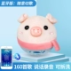 Bluetooth Blue Pig Blue (200 песен ++ USB+Learning Talk+перезаряжается+подключение мобильного телефона)