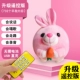 Дистанционный контроль Pink Rabbit (999 песен ++ USB+Learning to Talk+Rechaintable)