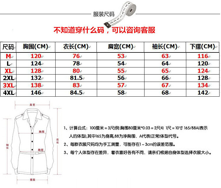 Blouson homme   OTHER - Ref 3122377 Image 13