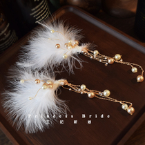 Princess super Fairy hairpin Feather tassel hairpin Bride forest fairy side clip Girl ancient Hanfu clip headdress