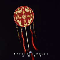 Ancient style tassel round fan long handle group fan Xi fan Hanfu bride hand bouquet wedding Xiuhe photography Chinese wedding fan