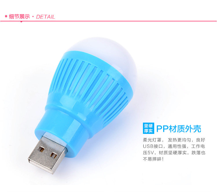 Lampe USB - Ref 378833 Image 13