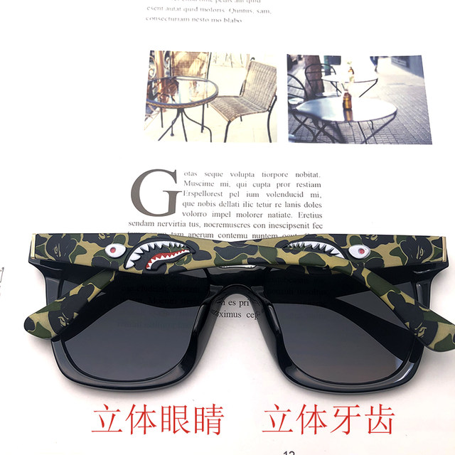New Harajuku street fashion brand camouflage three-dimensional shark glass sunglasses men's large frame square sunglasses couple glass