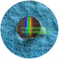 Spectral planar holographic concave grating Dual-beam interference reflective grating Spectrometer CCD receiver