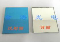 Aluminum-coated reflector on the front surface Size 297mmx210mmx3mm Size can be customized