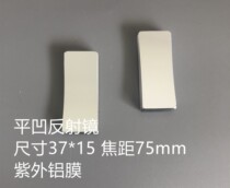 Flat Concave UV Enhanced Aluminum Mirror 37*15mm F=70mm Tc=4mm UV Focused Reflector