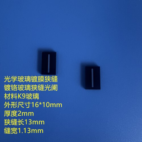 Glass Chrome-Plated Aperture, Dimensions 16*10mm, Thickness 2mm, Slit Width 1.13mm