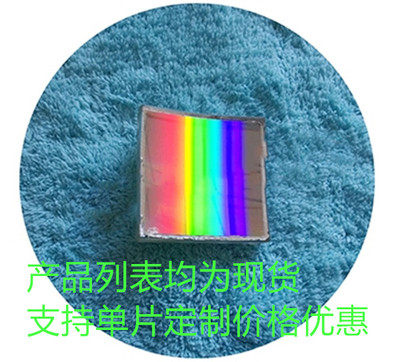 Concave holographic grating Interference collimation Spectromonochromator accessories Semi-automatic biochemical analysis liquid chromatography