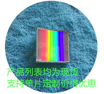 Concave holographic grating Interference collimation Spectromonochromator accessories Semi-automatic biochemical analysis liquid chromatography