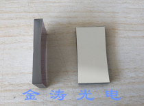 Flat Concave UV Enhanced Aluminum Mirror 37*15mm F=70mm Tc=4mm Concave UV Focal Length Mirror