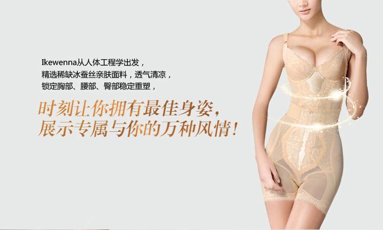 Corset amincissant luxueux - Ref 694208 Image 9